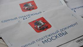 Текущий ЕПД и долговой ЕПД: что оплачивать в Московский Ювелирный Завод