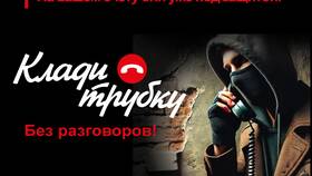 Зачем мошенникам используют СДЭК в Московский Ювелирный Завод
