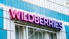 Зачем на Wildberries сделали платную доставку в Московский Ювелирный Завод
