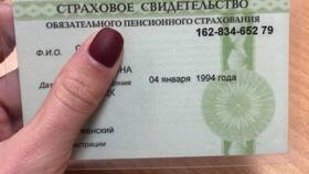 Зачем запрашивают СНИЛС в Московский Ювелирный Завод