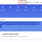 Что означает статус 