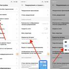 Как изменить значок заряда батареи на телефоне