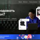 Как оспорить отзыв на Ozon Seller