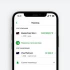 Как перевести деньги с кредитной карты без процентов