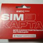 Как подключить SIM-карту МТС на iPhone