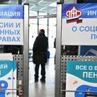 Как правильно оплатить страховые взносы