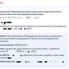 Как узнать об аресте человека